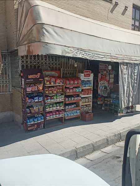 عکس سوپر معرفت شهرک ولیعصر اصفهان