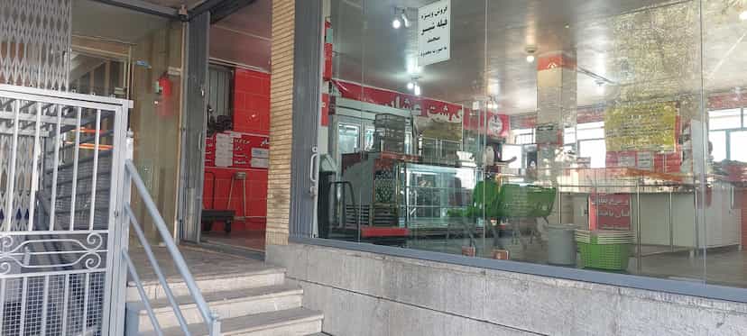 عکس شرکت تعاونی مصرف فرهنگیان ناحیه۲ اصفهان در مهرآباد اصفهان