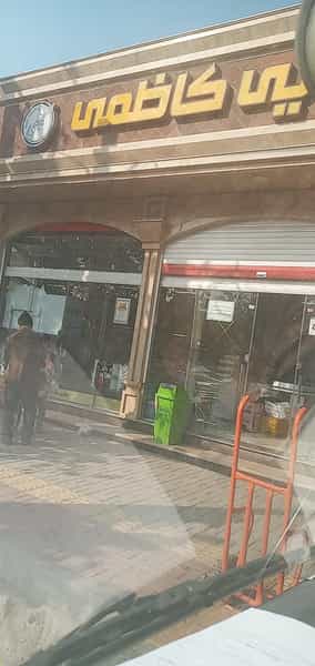 عکس سوپر کاظمی در رهنان اصفهان