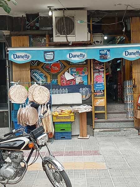 عکس سوپرمارکت نگین آبی در خانه اصفهان اصفهان