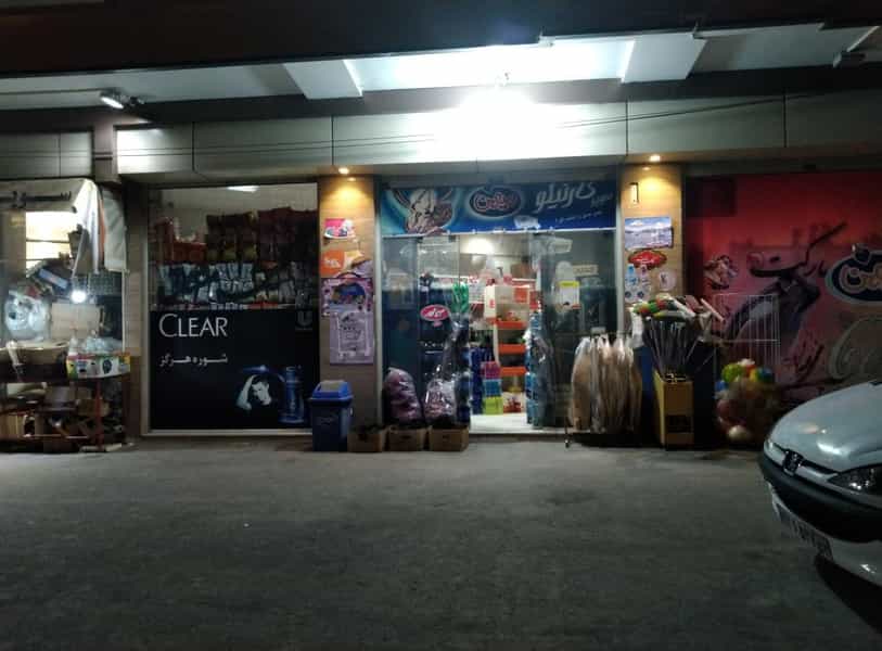 عکس سوپرمارکت نگین مشتاق در جی شیر اصفهان