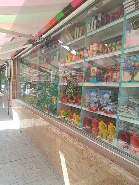 عکس سوپرمارکت (پریامارکت) در نگارستان اصفهان