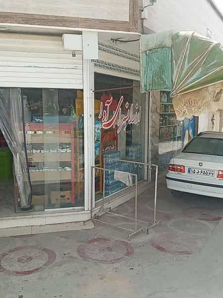 عکس ارزانسرای آوا در جلوان اصفهان