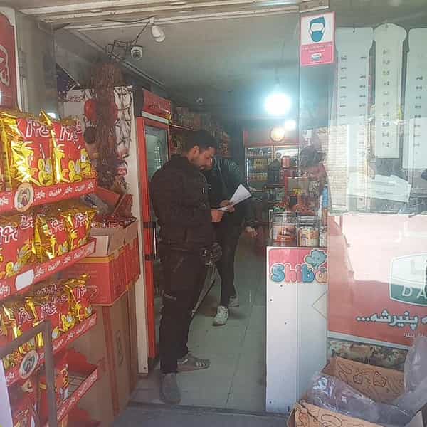 عکس سوپر مارکت میکائیل در دارک اصفهان
