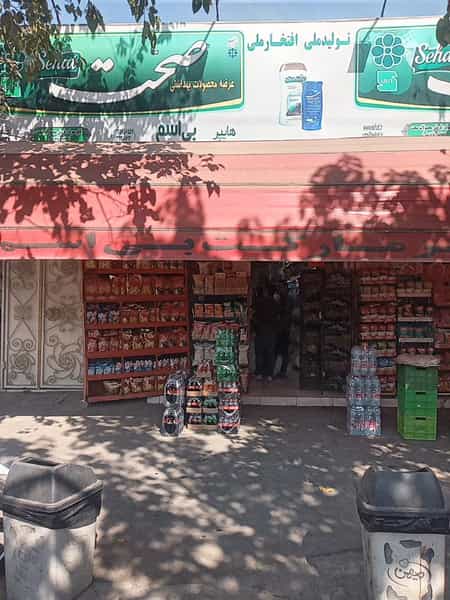 عکس سوپر بی اسم ( زمانی ) در خانه اصفهان اصفهان