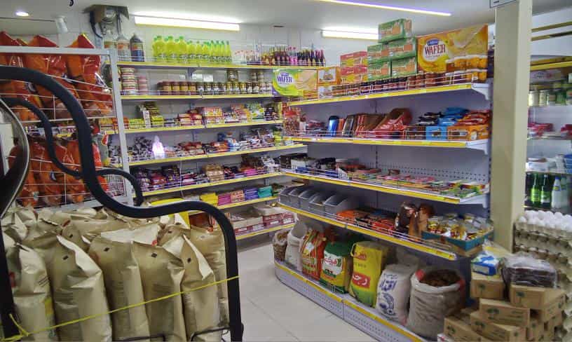عکس هایپر مارکت سپاهان در ولدان اصفهان