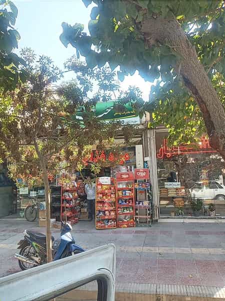 عکس سوپرمارکت ۲۰۰۰ در کاوه اصفهان