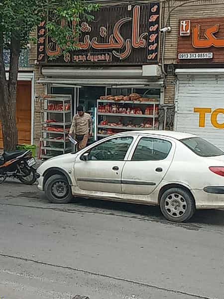 عکس سوپرمارکت شایان در شیخ صدوق اصفهان