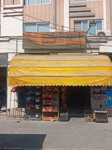 عکس سوپرمارکت صحرا در کوجان اصفهان