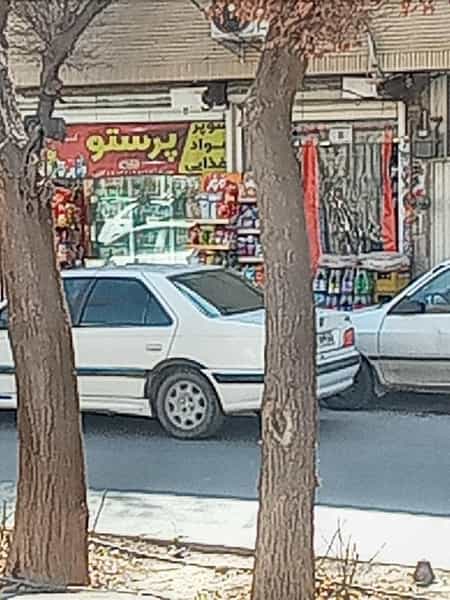 عکس سوپر مارکت پرستو(ترابی) در کلمان اصفهان