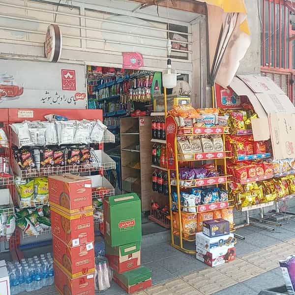 عکس سوپرمارکت راستگو(میثم) در دستگرد اصفهان