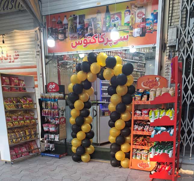 عکس سوپر کاکتوس در ستار اصفهان
