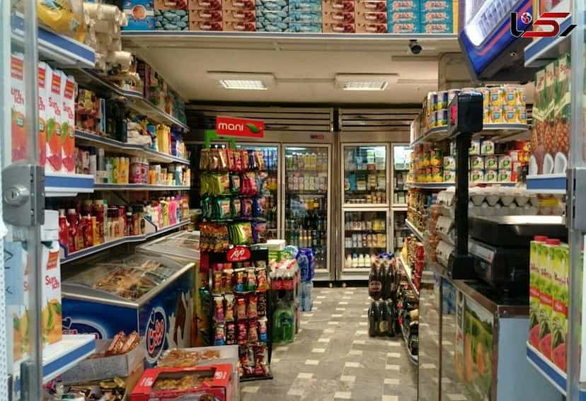 عکس سوپر مواد غذایی جنگله در ابر اصفهان
