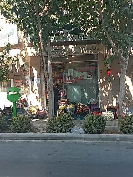 عکس سوپر گلها در نصرآباد اصفهان
