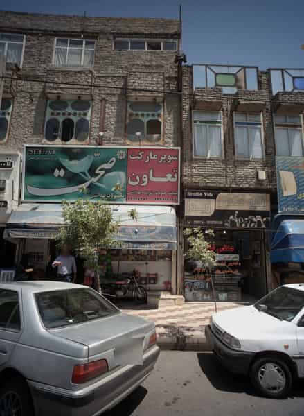عکس سوپر مارکت تعاون در تلگرد مشهد