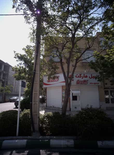 عکس سوپر مارکت زنبیل مارکت در فرهنگ مشهد