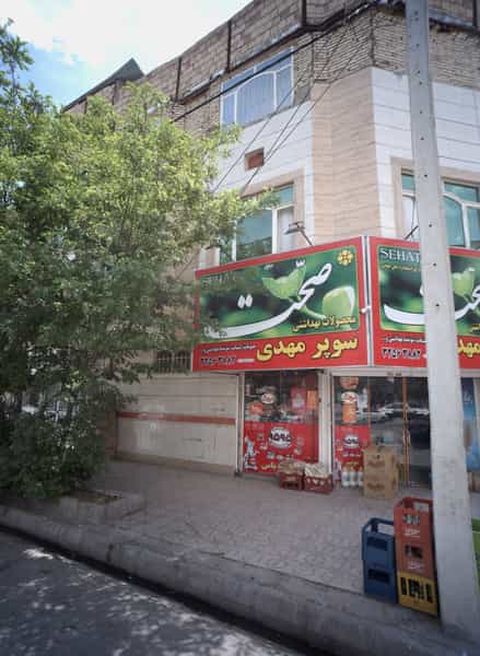 عکس سوپر مهدی در حسین آباد مشهد