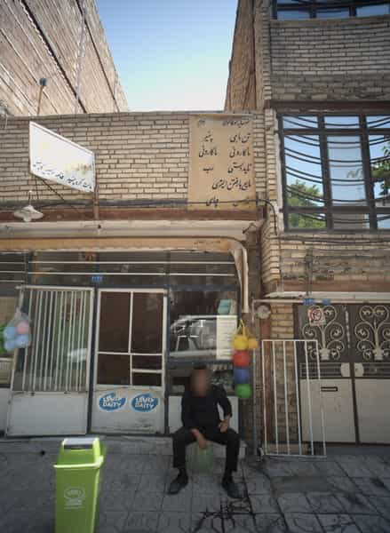 عکس مواد غذایی ولیعصر در بهارستان مشهد
