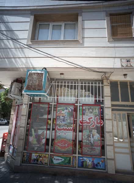 عکس مارکت سیب در محمد آباد مشهد
