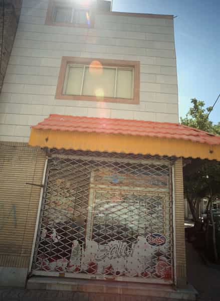 عکس سوپر مارکت استار در طبرسی شمالی مشهد