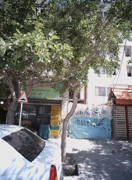 عکس مواد غذایی ثامن در حضرت ابوطالب مشهد