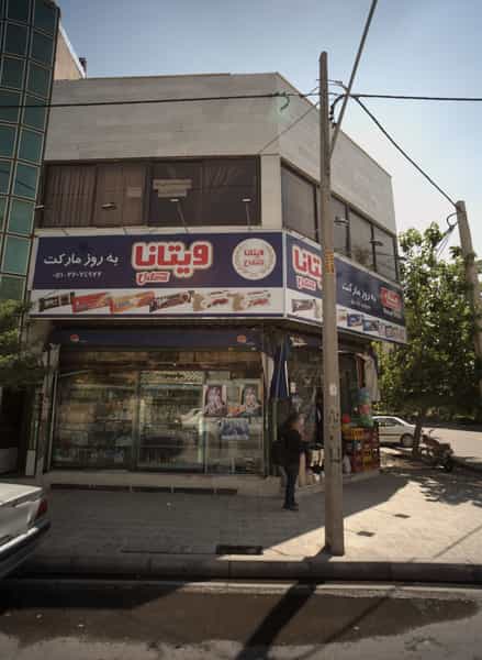 عکس وی مارکت در سید رضی مشهد