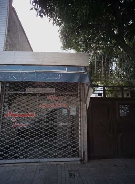 عکس فروشگاه مواد غذایی و پروتئینی سید در فاطمیه مشهد