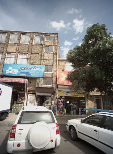 عکس مواد غذایی امید مصلی در شیرودی مشهد