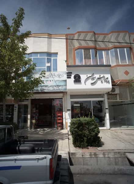 عکس موادغذایی نوروزی در بهارستان مشهد