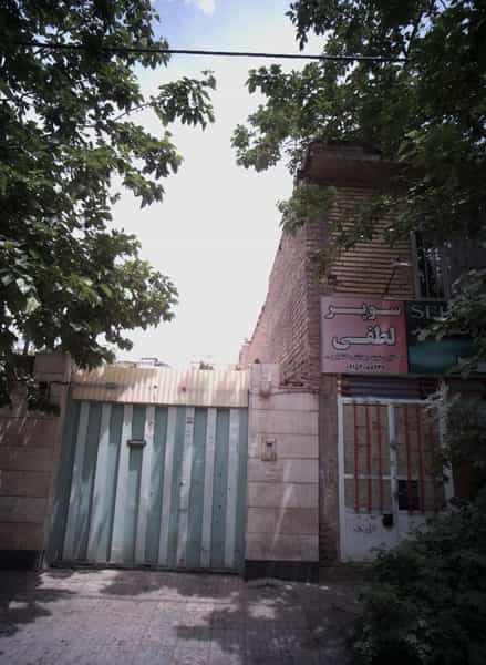 عکس سوپر لطفی در فدک مشهد