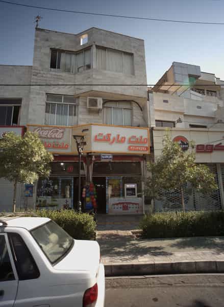 عکس ملت مارکت در آزادشهر مشهد