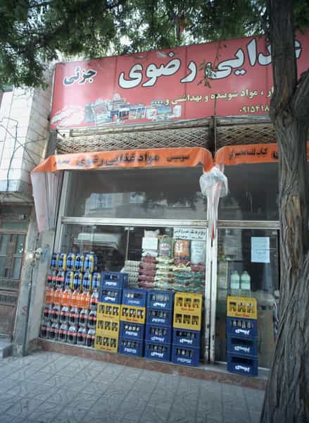عکس مواد غذایی رضوی در شهید معقول مشهد