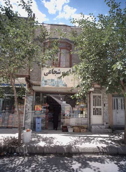 عکس مواد غذایی شجاعی در بهمن مشهد