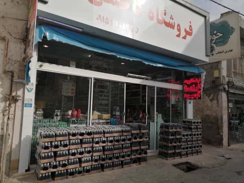 عکس مواد غذایی کاظمی در کارمندان اول مشهد