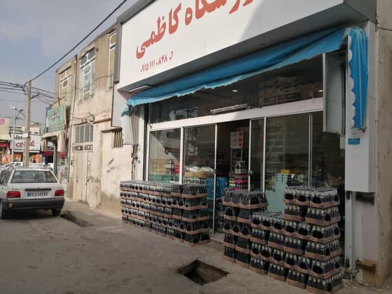 عکس مواد غذایی کاظمی در کارمندان اول مشهد