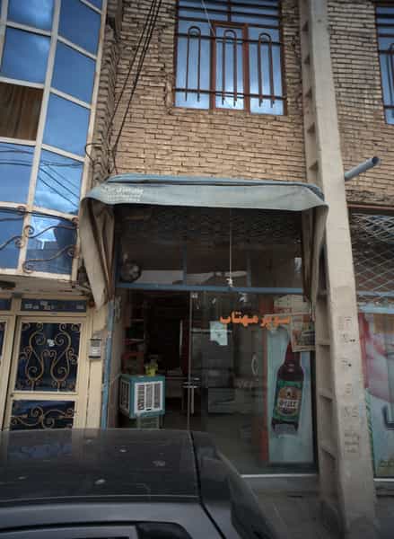 عکس سوپر مهتاب در بهمن مشهد