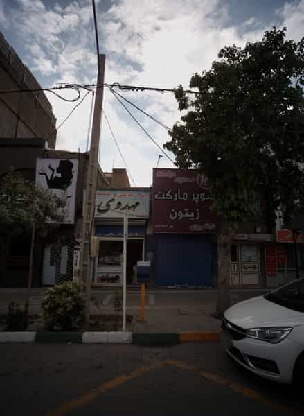 عکس سوپرمارکت زیتون در دانشجو مشهد
