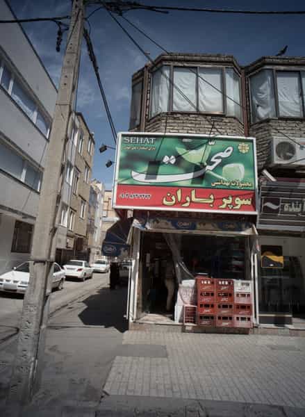 عکس سوپر باران کوی امیرالمومنین مشهد