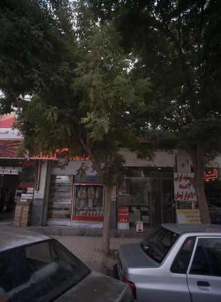 عکس سوپر مارکت در طبرسی شمالی مشهد