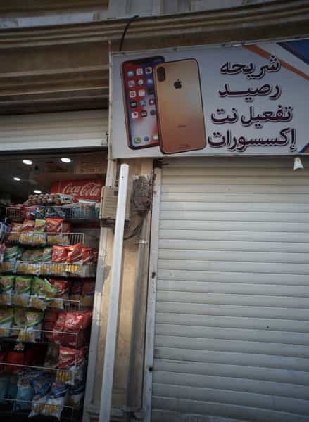 عکس سوپر مارکت در عنصری مشهد