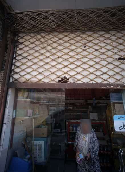 عکس سوپر مارکت در اروند مشهد