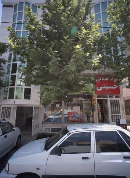 عکس مواد غذایی حسینی در سید رضی مشهد