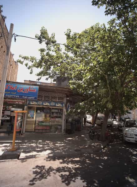عکس سوپر مارکت خاطره در بهارستان مشهد