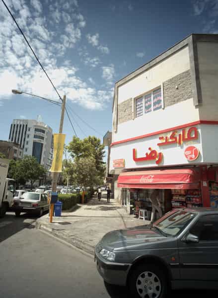 عکس مارکت رضا در دانشجو مشهد