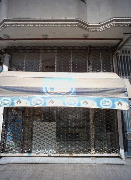 عکس سوپر مارکت در نیزه مشهد