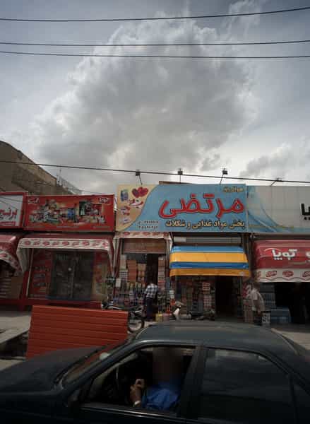 عکس پخش مواد غذایی و شکلات مرتضی در شیرودی مشهد