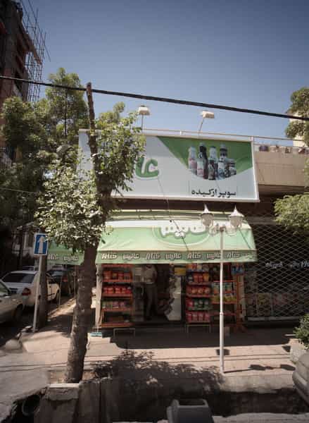 عکس سوپر ارکیده در احمد آباد مشهد