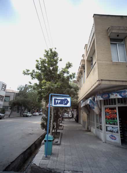عکس مواد غذایی سیب در شهید مطهری شمالی مشهد