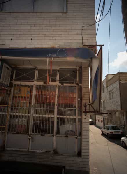عکس سوپر مارکت در چهنو مشهد
