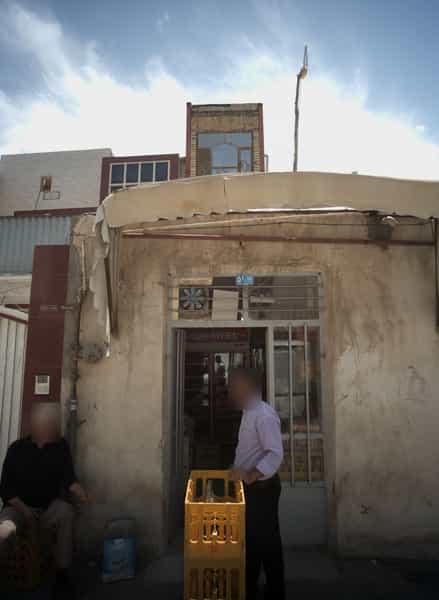 عکس سوپر مارکت در اروند مشهد